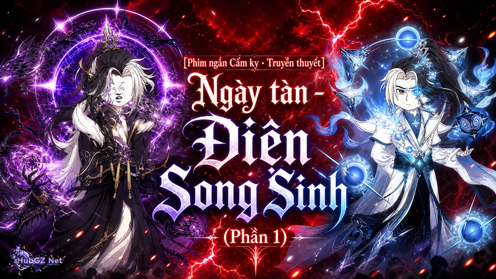 [Phim ngắn Cấm kỵ · Truyền thuyết] Ngày tàn - Điện Song Sinh (Phần 1) | Thể Hư Vô Mệnh Vận Thức Tỉnh
