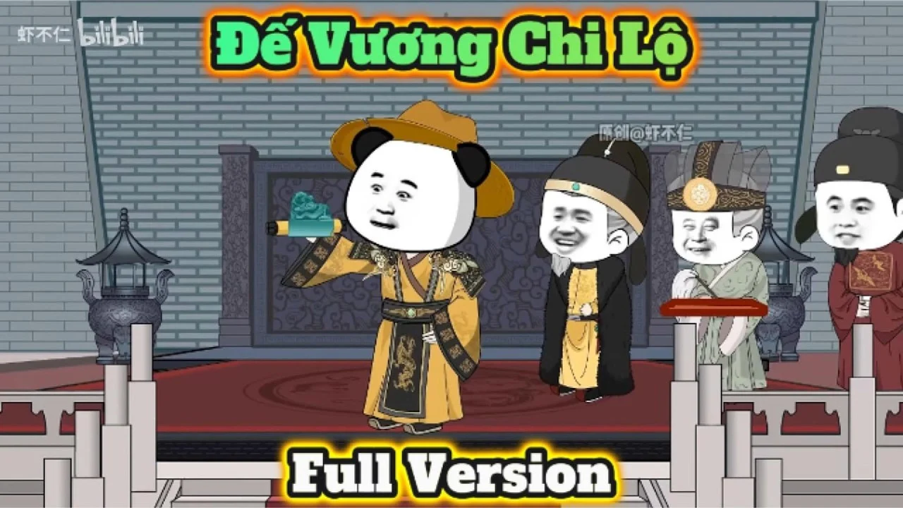Đế Vương Chi Lộ